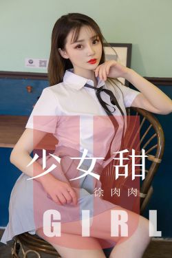 女儿的诱惑